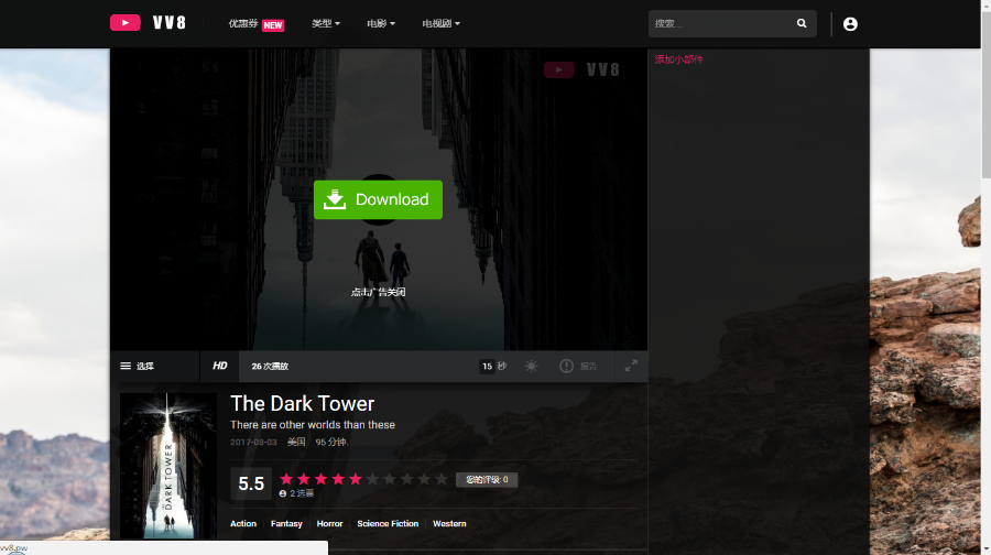 dooplay电影/电视剧仿豆瓣电影网主题 