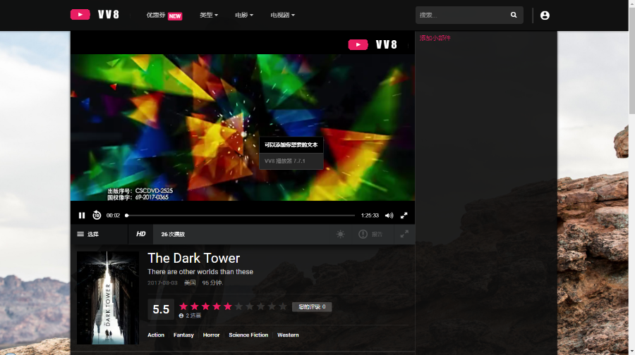 dooplay电影/电视剧仿豆瓣电影网主题 