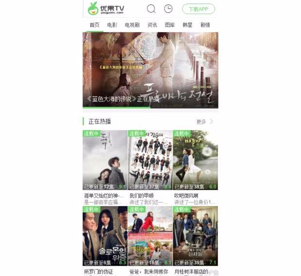 苹果cms模板定制清新大气电影网站模板海洋cms模板手机+电脑