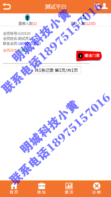2017HZ平台,制度定制,有您来定!投资分红盘-拆分复利盘聚付--理财源码程序