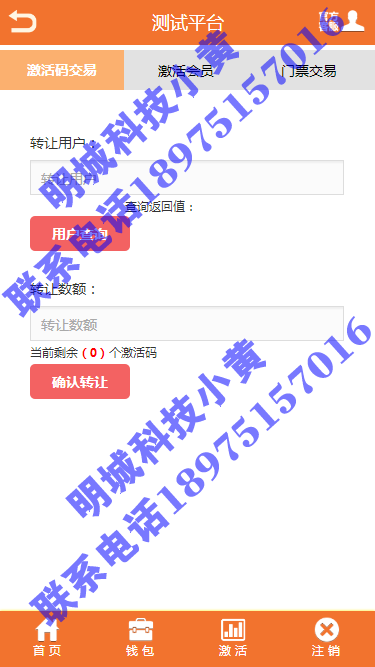 2017HZ平台,制度定制,有您来定!投资分红盘-拆分复利盘聚付--理财源码程序
