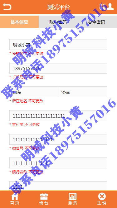 2017HZ平台,制度定制,有您来定!投资分红盘-拆分复利盘聚付--理财源码程序