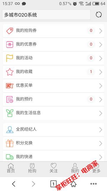 o2o源码o2o生活门户电商系统本地商家外卖酒店订餐点评商城网站