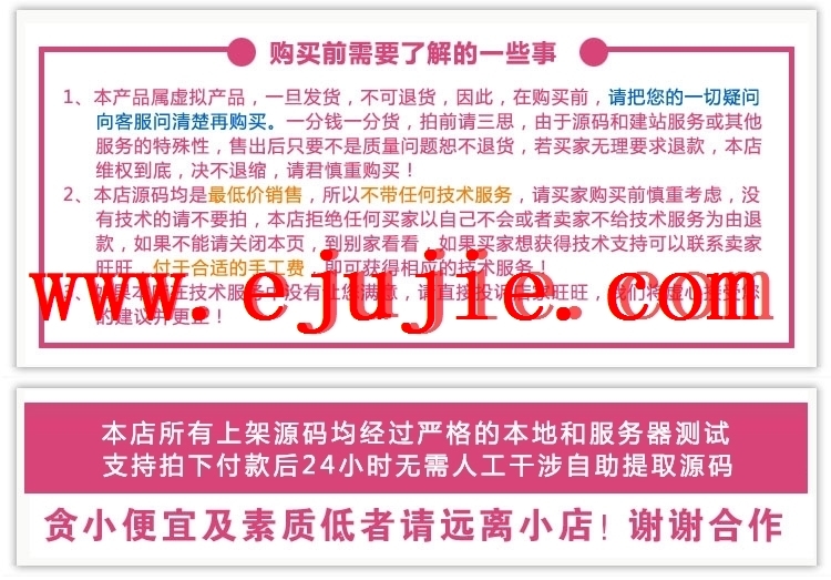 2016年版 进销存软件C#源码 大型ERP系统（CS架构） 大型进销存系统