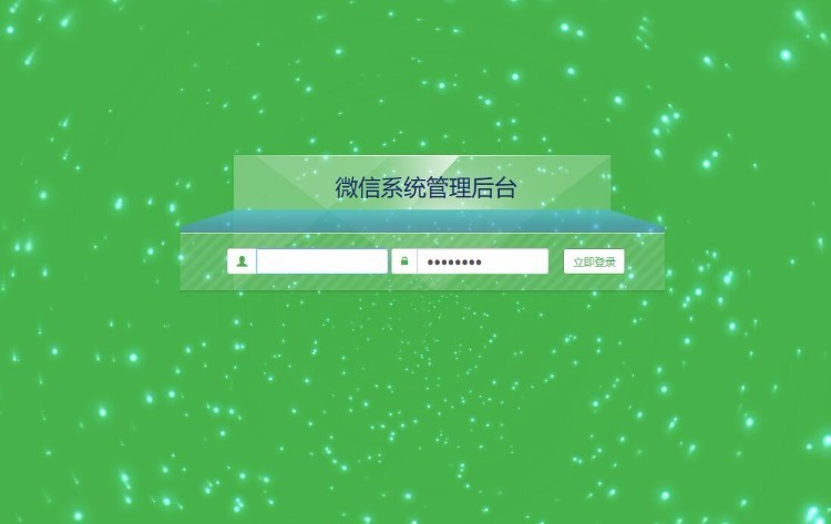 三维九度分销|三三复制商城,新玩法+自动下滑+国际大小公排+**秒返+无限复投