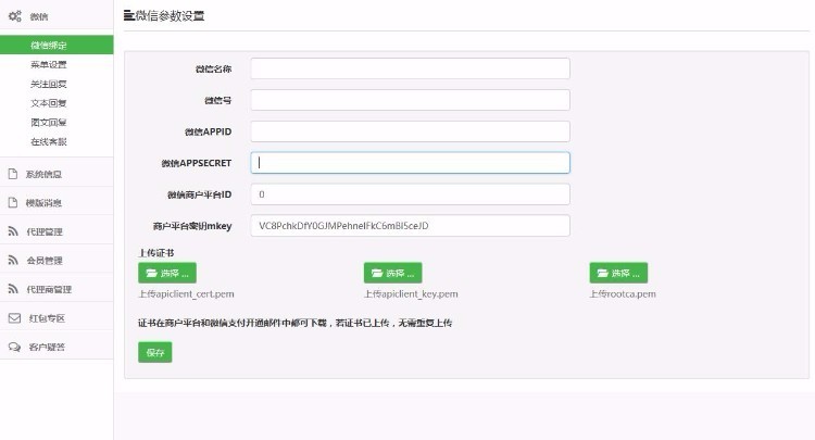 三维九度分销|三三复制商城,新玩法+自动下滑+国际大小公排+**秒返+无限复投