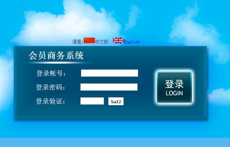 【拆分盘】三进三出,股权拆分,2016年三盘分盘循环拆分系统源码,全新改版!数字