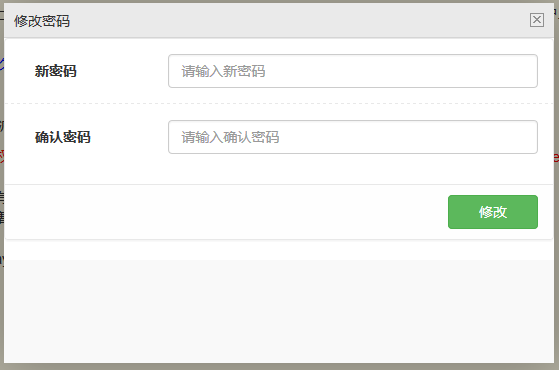 2016java后台管理系统全套源码 ERP OA权限软件SpringMVC 保运行可二次开发版