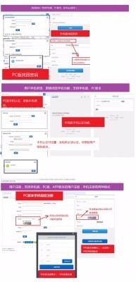 【DZ/discuz插件】注册短信验证 全功能版v4.3.0