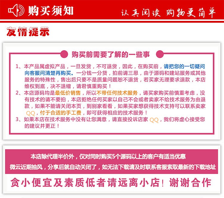 仿在线视频站源码苹果maccms模板带后台+采集