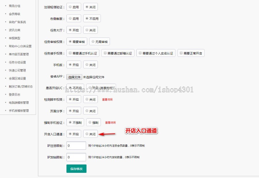 2020年06月09日友价T5商城友价商城增加企业认证+18套模板+手机模板+支持php7.X版本