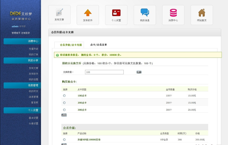 源码下载站整套源码打包下载,源码下载站源码
