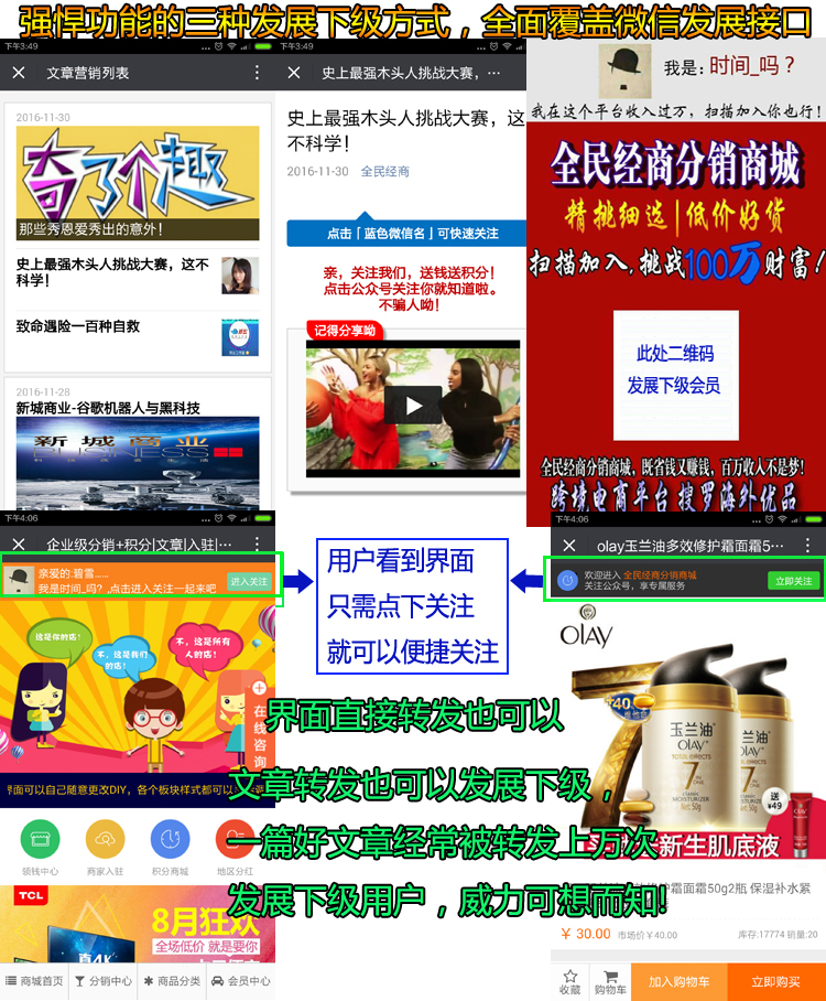 微信分销 微信分销系统分销源城商家入驻三级分销源码包安装