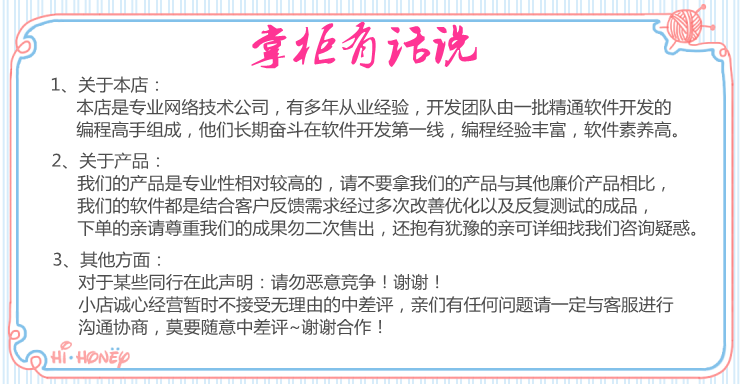 2016微信众筹网站程序源码微信众筹系统源码众筹平台源码源码众筹