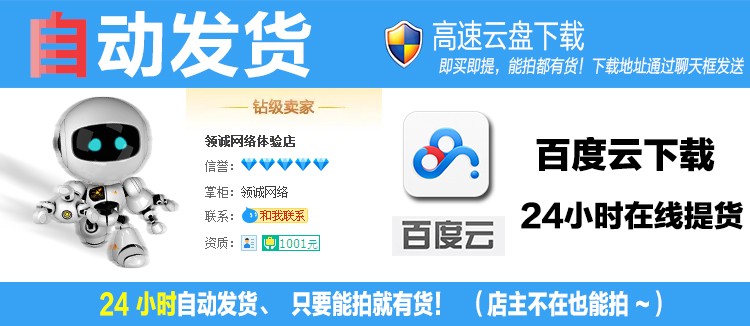 2017年新版php源码装逼B手册助手吸粉神器朋友圈装逼图片生成器