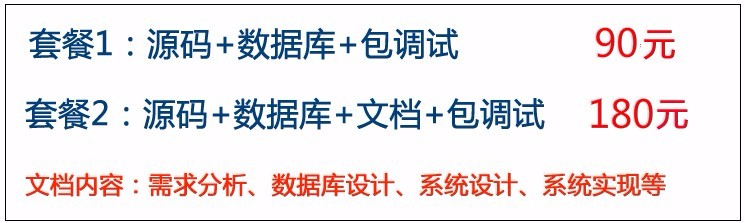 学生管理系统+源码+文档 jsp ssh java web mvc j2ee bs 网页设计