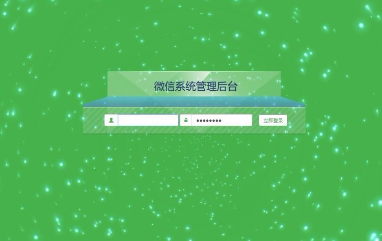 2017三维九度分销新玩法源码 三三复制微信系统 三维九度微信商城系统源码 