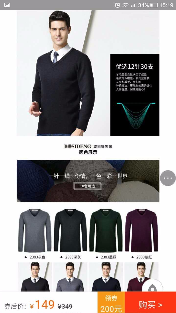 dedecms内核的淘宝客优惠券程序
