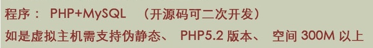 2017新仿大麦户谷得返800互动功能PHP放单接单平台程序系统源码 