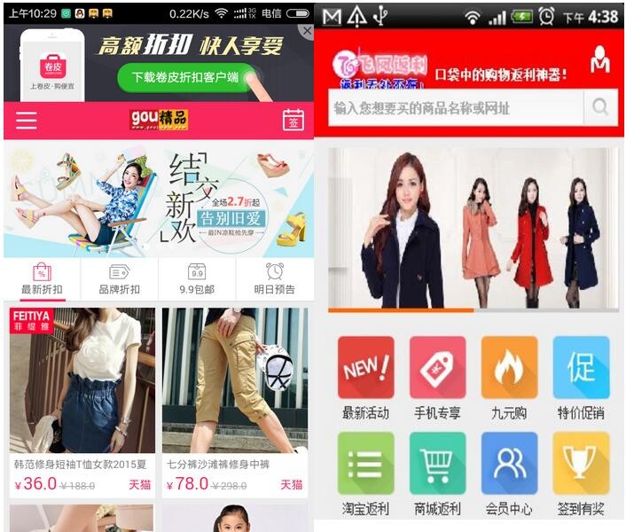 手机网站站打包APP,手机站转APP,APP封装