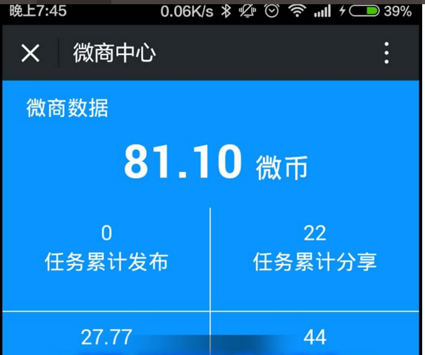 山猫微信朋友圈分享赚钱系统V3微商版,微信广告植入转发吸粉系统