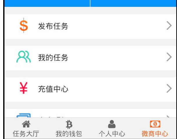 山猫微信朋友圈分享赚钱系统V3微商版,微信广告植入转发吸粉系统