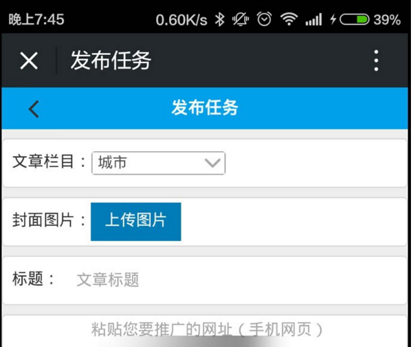 山猫微信朋友圈分享赚钱系统V3微商版,微信广告植入转发吸粉系统