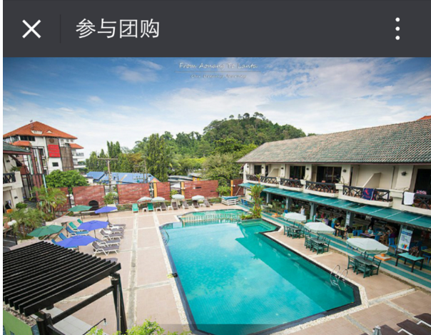 三维九度源码|三道九品|爱吃货源码|三三复制|国际公排|自动下滑