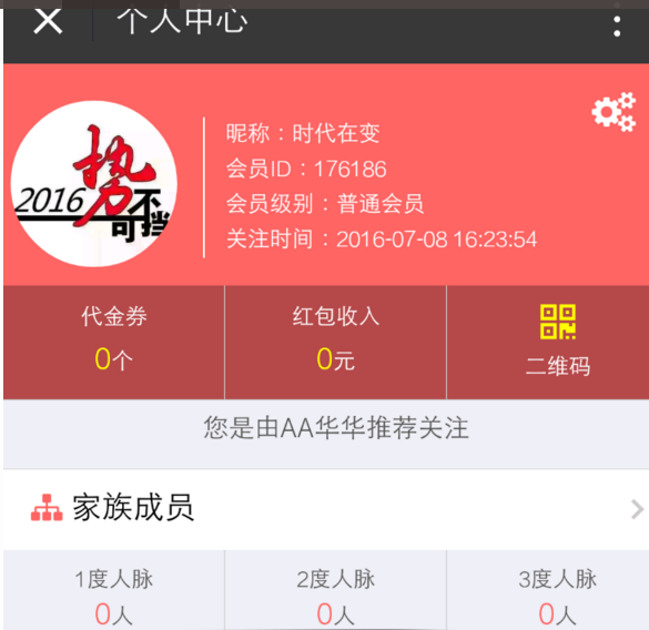 三维九度源码|三道九品|爱吃货源码|三三复制|国际公排|自动下滑