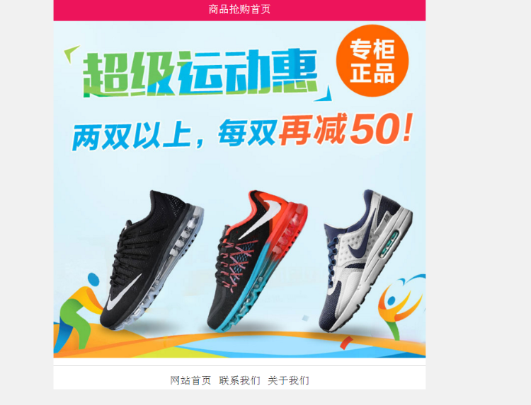 订单系统手机微信多产品在线下单网站PHP微商竞价管理系统源码