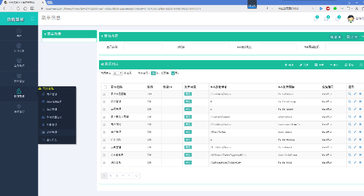 伍华聪,net c#开发框架,权限管理系统,仓库管理系统,bootstrap框架