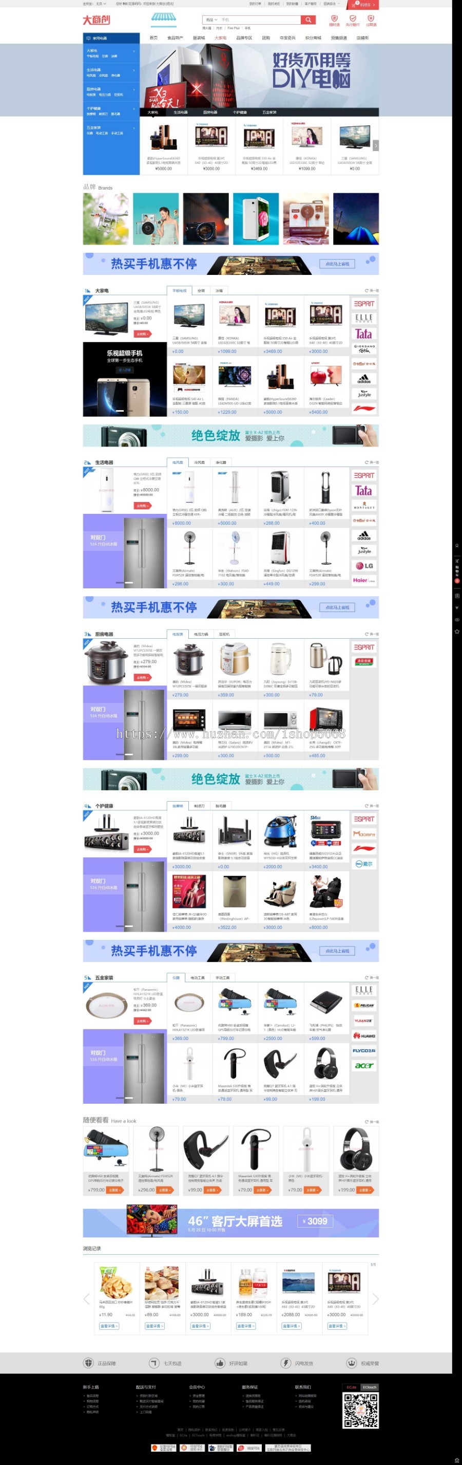 商创大商业版b2b2c多仓库多用户商城源码多商家团控积分预售多店铺企业电商系统手机WAP