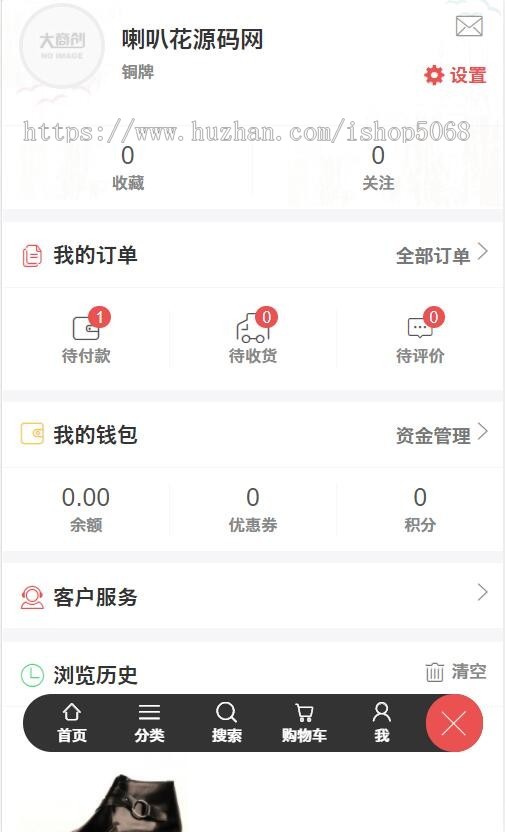 商创大商业版b2b2c多仓库多用户商城源码多商家团控积分预售多店铺企业电商系统手机WAP