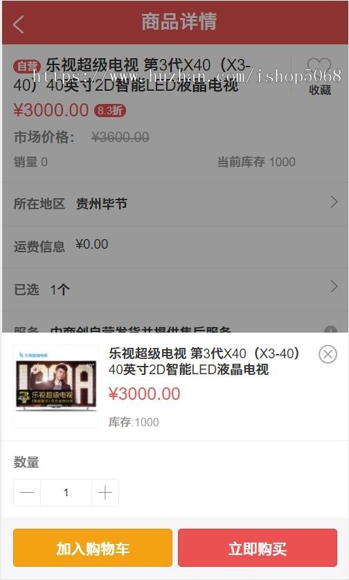 商创大商业版b2b2c多仓库多用户商城源码多商家团控积分预售多店铺企业电商系统手机WAP