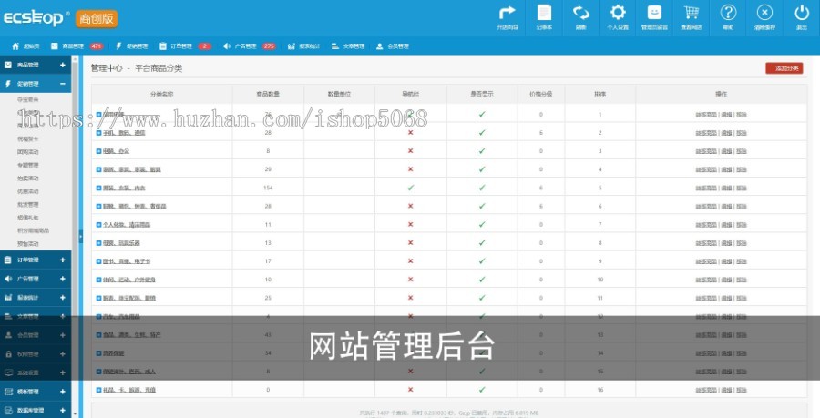 商创大商业版b2b2c多仓库多用户商城源码多商家团控积分预售多店铺企业电商系统手机WAP