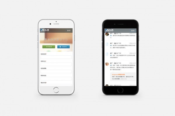 【DZ插件】企业留言提交表单 需求提交