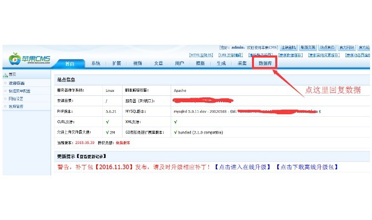 2017新版微信影视站源码微信影视站pc端手机端二合一吸粉利器(苹果cms内核)