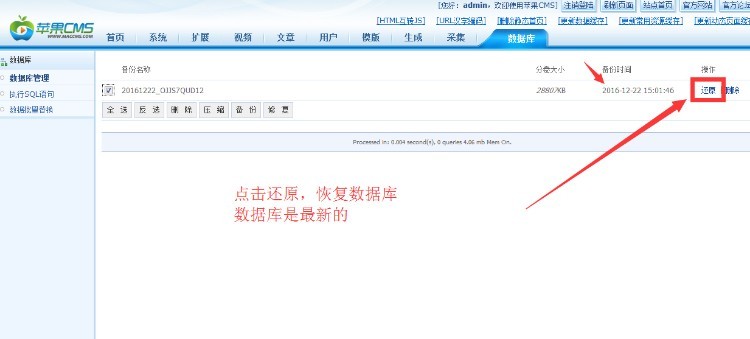 2017新版微信影视站源码微信影视站pc端手机端二合一吸粉利器(苹果cms内核)