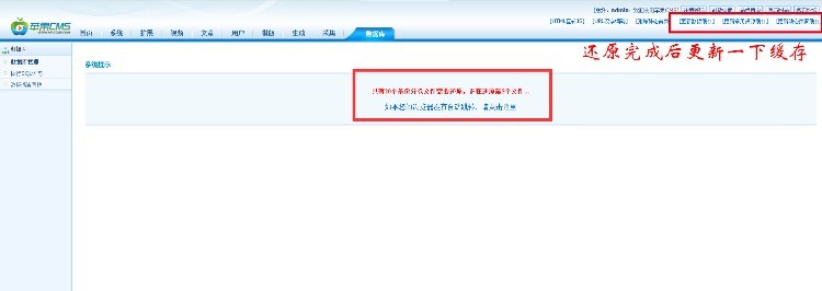 2017新版微信影视站源码微信影视站pc端手机端二合一吸粉利器(苹果cms内核)