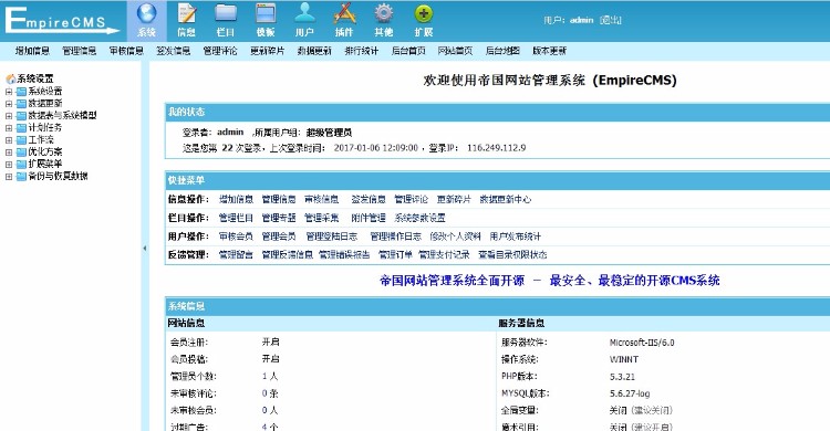 在线视频模版 远程教育听课网站帝国cms红色教育网站源码