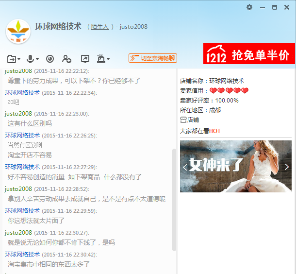 【原创】个性网址导航源码,ThinkPHP网站导航源码,导航网站