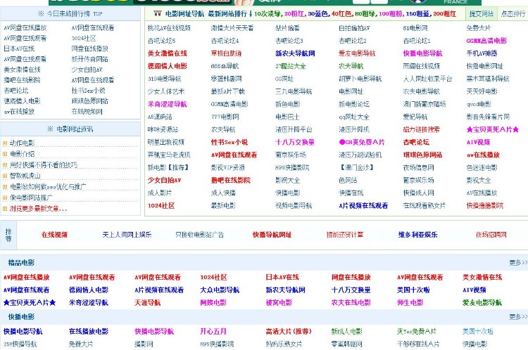 19MT导航无删减源码