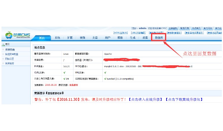 微信影视站源码微信影视站pc端手机端二合一吸粉利器（苹果cms内核）