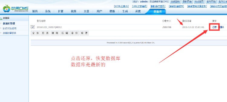 微信影视站源码微信影视站pc端手机端二合一吸粉利器（苹果cms内核）