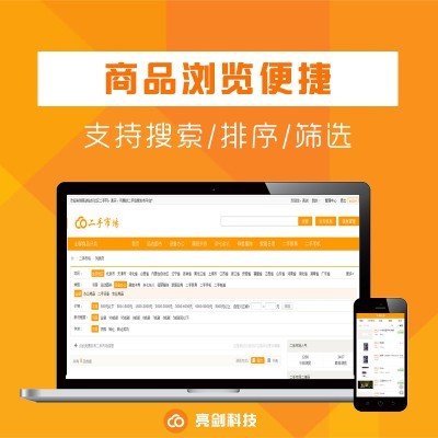 【DZ插件】【亮剑】二手市场 商业版2.9.6