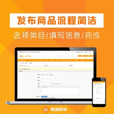 【DZ插件】【亮剑】二手市场 商业版2.9.6