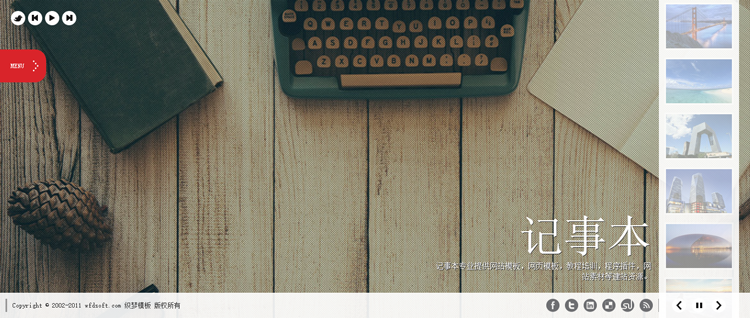 Dedecms5.7织梦模板 创意动态全屏大图百变配色企业通用整站数据