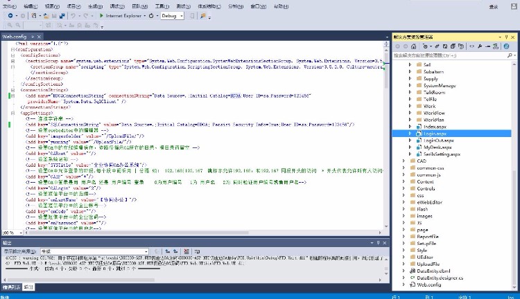 ASP.NET仿通达OA办公系统源码带CS文件