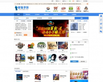 仿5173-7881游戏交易平台源码自动发货