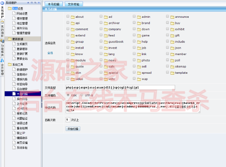 仿5173-7881游戏交易平台源码自动发货